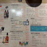 World Burger - ドリンクメニュー②