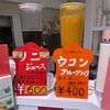 ベジタリアン - 