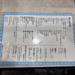 おにぎりぼんご - 