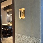 ゆんたく酒場 あずま商店 - 