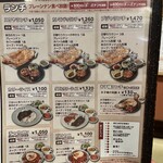 カトマンドゥカリーPUJA - 