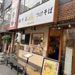 鶏そば  ムタヒロ 2号店 - 