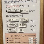 カトマンドゥカリーPUJA - 