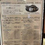 カトマンドゥカリーPUJA - 