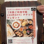 カトマンドゥカリーPUJA - 