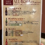 カトマンドゥカリーPUJA - 