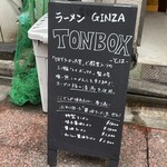 ラーメン GINZA  TON BOX - 