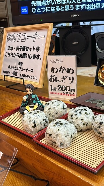 麺屋 さわ - 能代（ラーメン）の写真