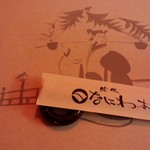 なにわ本店 - セッティング