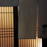 なにわ本店 - 暖簾