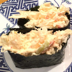 廻鮮寿司 塩釜港 - 花咲サラダ（H26.11）