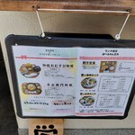 からだに優しいごはん屋さん 幸右衛門 - ランチメニュー