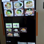 らーめん蔵花 - 