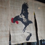 日本橋 ぼんぼり - 暖簾