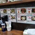 らーめん蔵花 - 