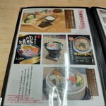 からだに優しいごはん屋さん 幸右衛門 - ご馳走メニュー