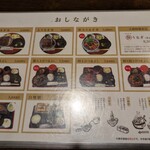 炭焼うな富士 - 