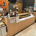 串焼すぎうら - 
