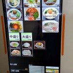 らーめん蔵花 - 