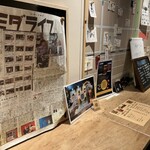 大人の寄り道 コミュニティスタンド ウラロジ - 
