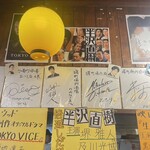 曙町 場内酒場 - 