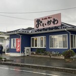 おいかわ食堂 - 