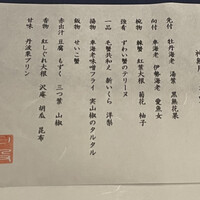 うぶか - 