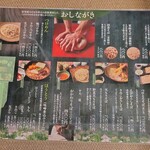 Kikori - どれにしよ～かな？