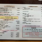 四川麻婆専家 辣辣 - 