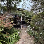 珈琲館 杜のふくろう - 