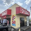 ラーメンショップ 津島本店