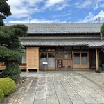 小島屋 - 