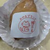 猫ぱん