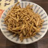スタンド JAPA SOBA HANAKO 丸の内店