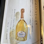 とうふ屋うかい - 