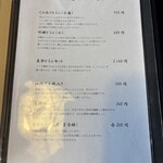 とうふ屋うかい - 