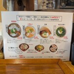 沖縄麺処 天願 - 