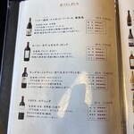 とうふ屋うかい - 