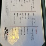 とうふ屋うかい - 