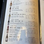 とうふ屋うかい - 