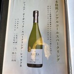 とうふ屋うかい - 