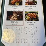 とうふ屋うかい - 