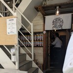 沖縄麺処 天願 - 