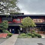 とうふ屋うかい - 