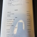 とうふ屋うかい - 