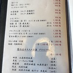 とうふ屋うかい - 