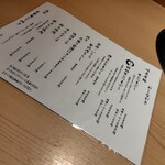 古民家焼肉 古登里 - 