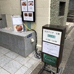 アプリボワゼBB - 