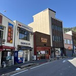 ラーメンきむら  - 駅前ですよ