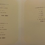 ル ジャルダン グルマン - 